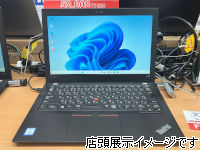 【中古パソコン】Lenovo ThinkPad X280