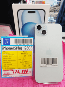【中古】Apple iPhone15Plus 128GB