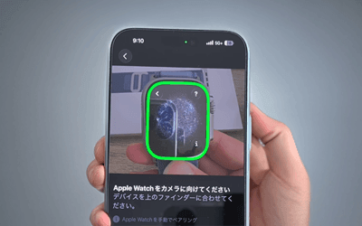 画面に映っている本体粒子を画面枠に合わせて認識させる