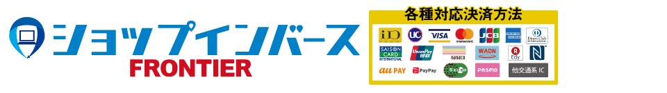 中古パソコン・中古スマホ販売店 ｜ ショップインバース秋葉原・日本橋・名古屋・札幌・高田馬場