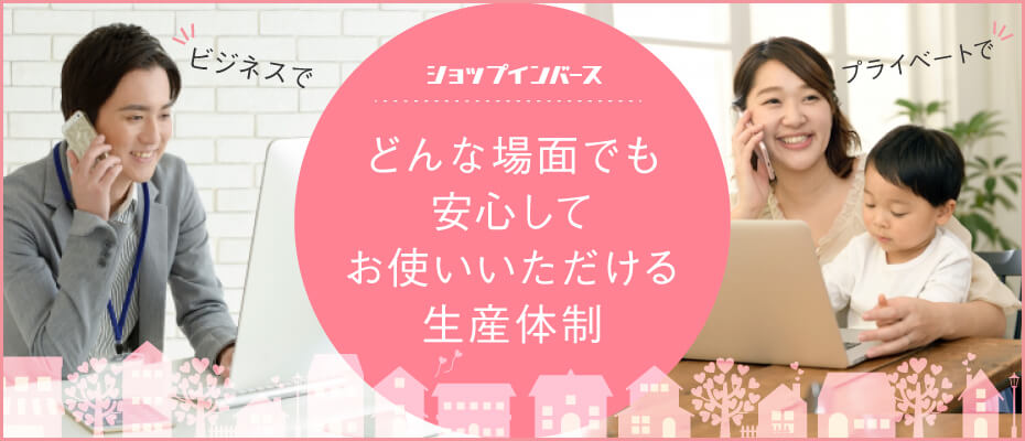 どんな場面でも安心してお使いいただける中古パソコンの生産体制