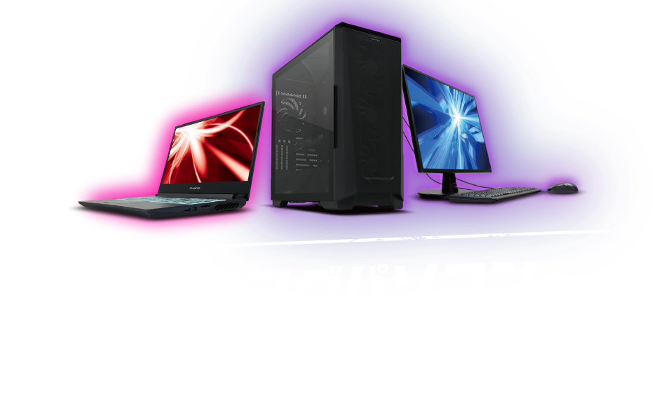 PC/タブレット デスクトップ型PC ゲーミングパソコンの選び方 ｜ ショップインバース日本橋・名古屋