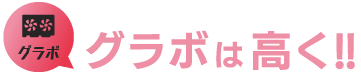 美しい映像でPCゲームをプレイするならグラフィックボードはRTXシリーズを選ぼう！