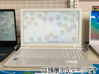 【中古パソコン】Dynabook T75/TW