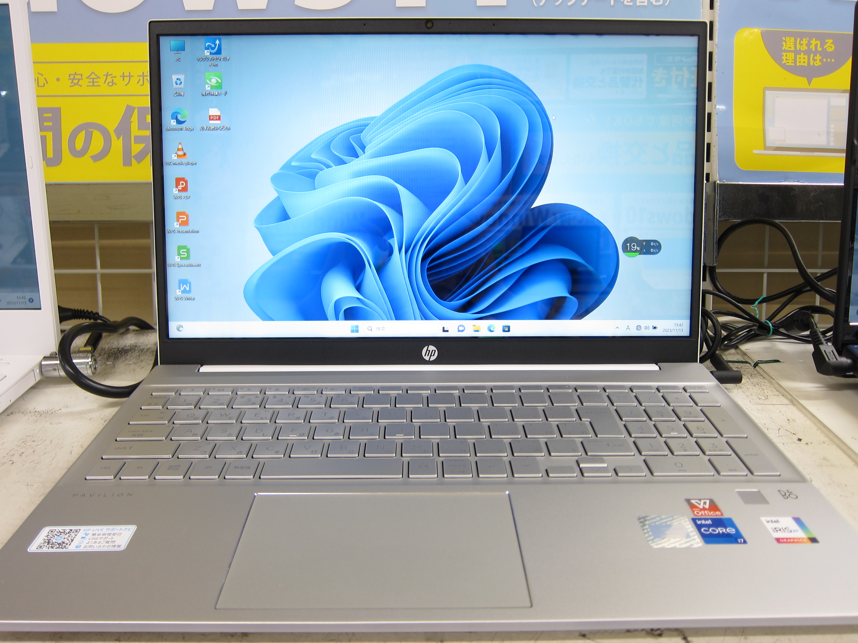 【中古パソコン】Pavilion Laptop 15-eg0526TU