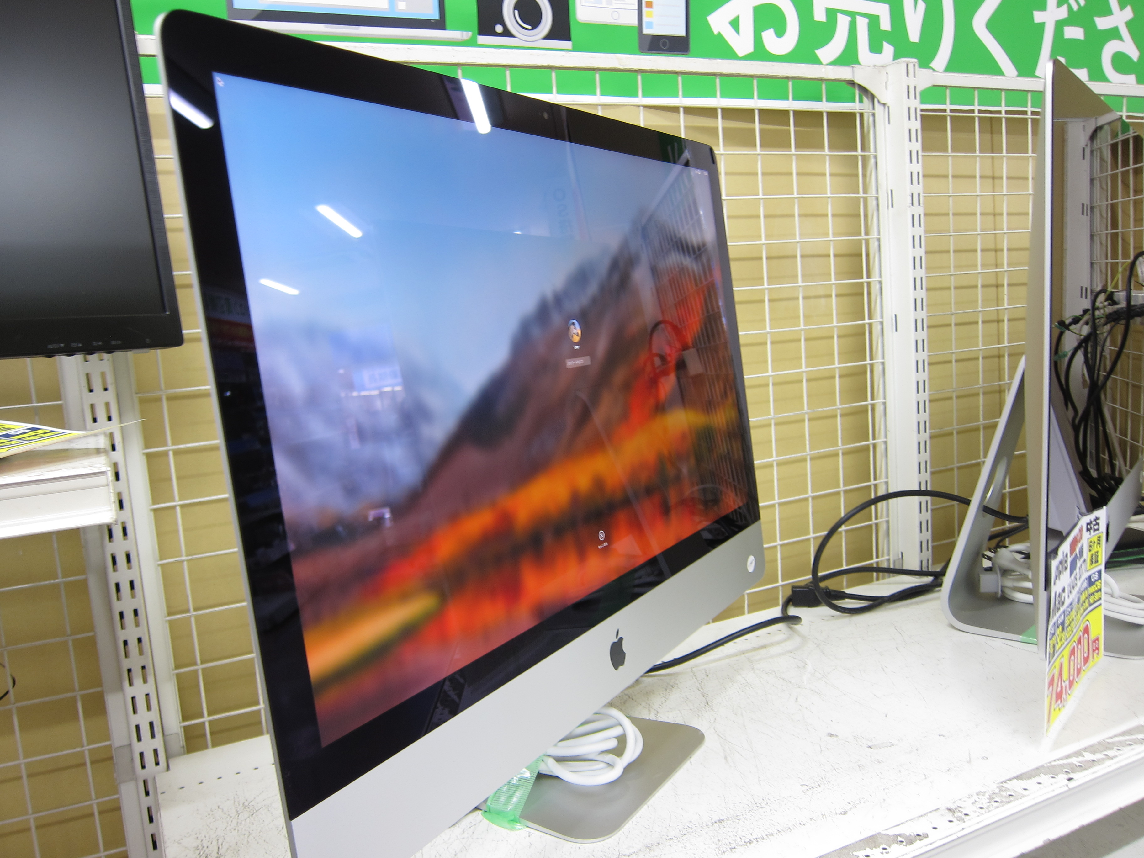 【中古パソコン】Apple iMac A1419(2017)