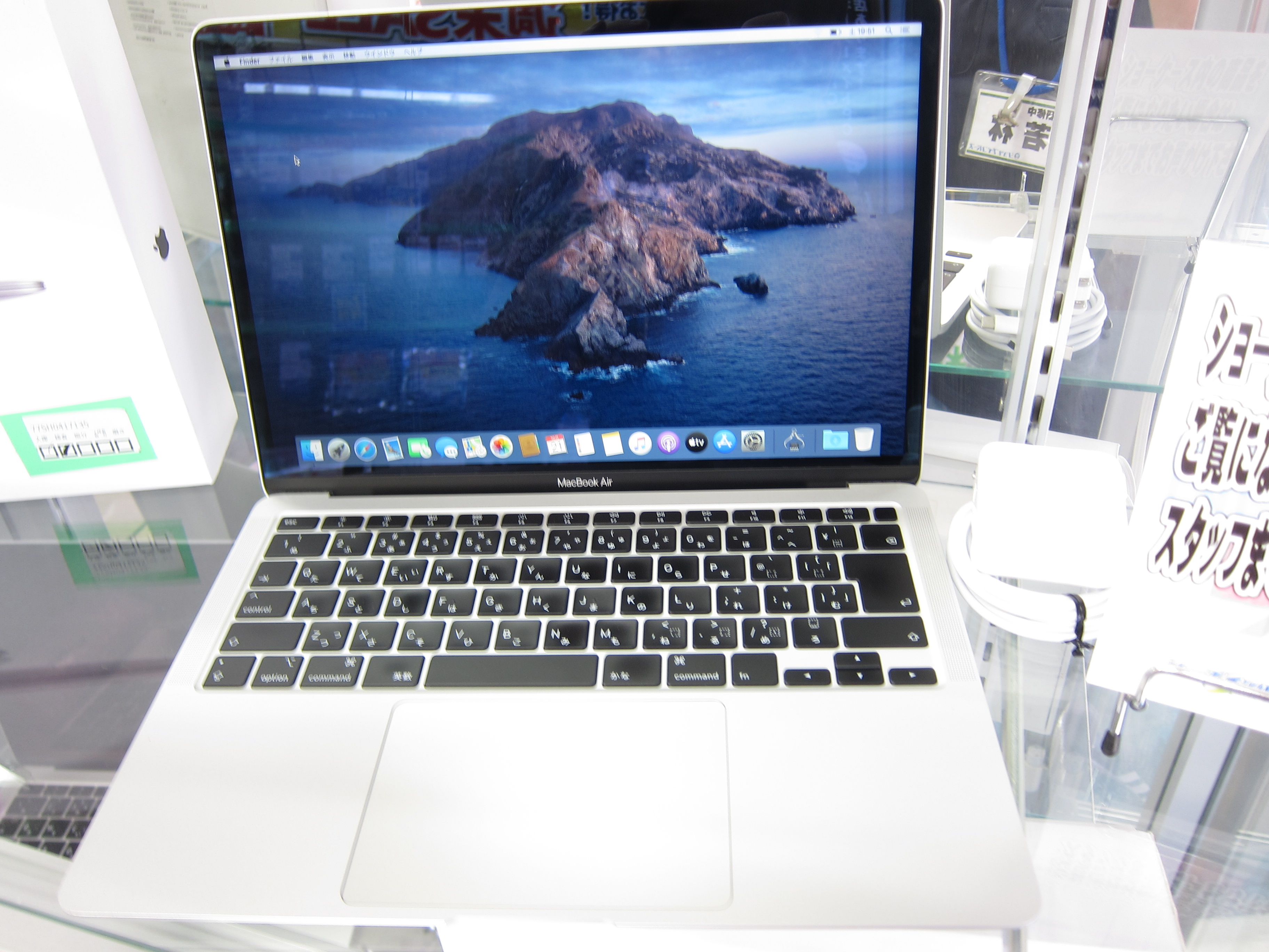 【中古パソコン】MacBook Air MVH22LL/A