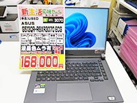 【中古パソコン】ASUS G513QR-R9XR3070 EGG