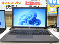 【中古パソコン】HP 250 G7