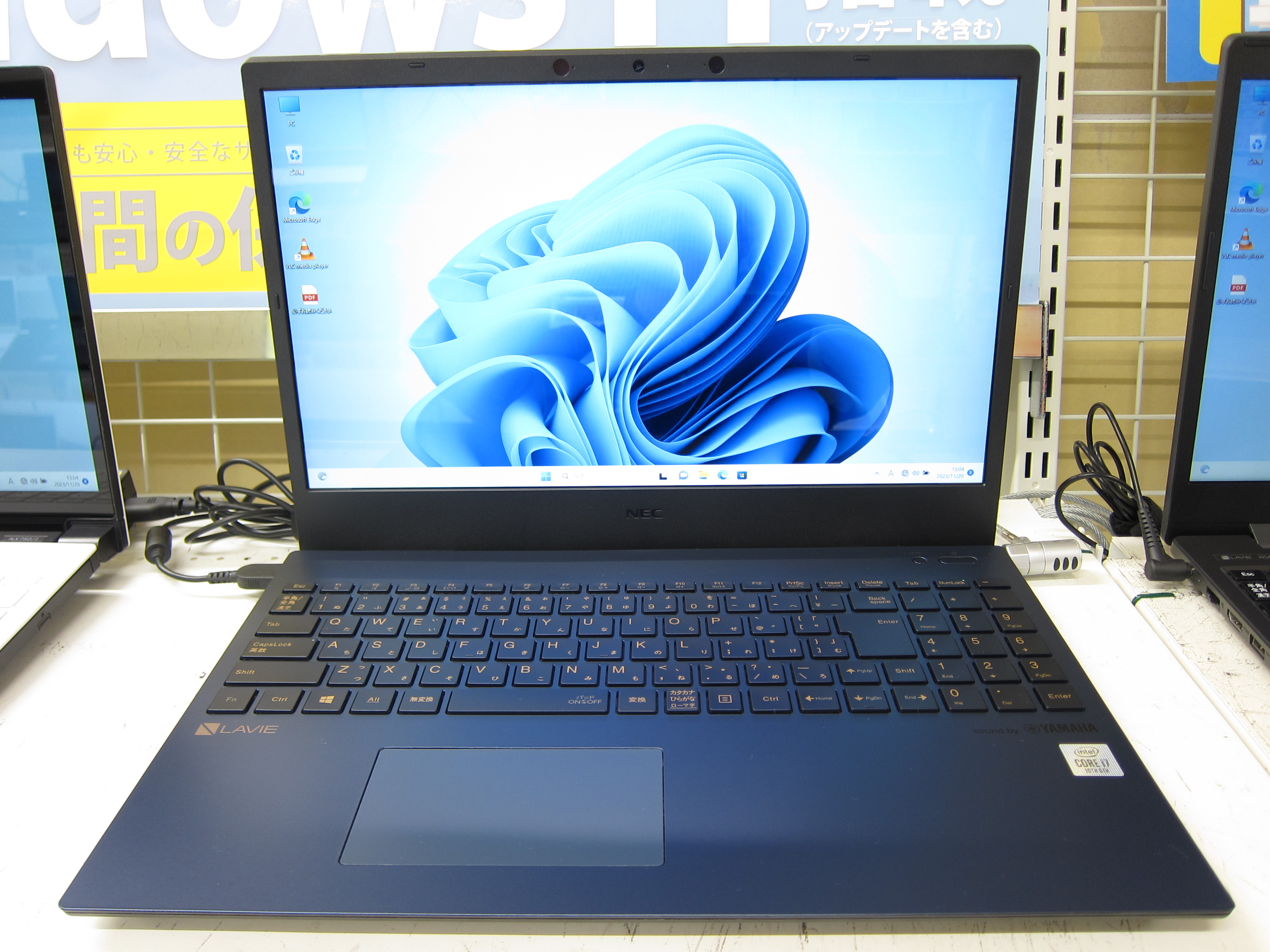 【中古パソコン】NEC Lavie N1575/A