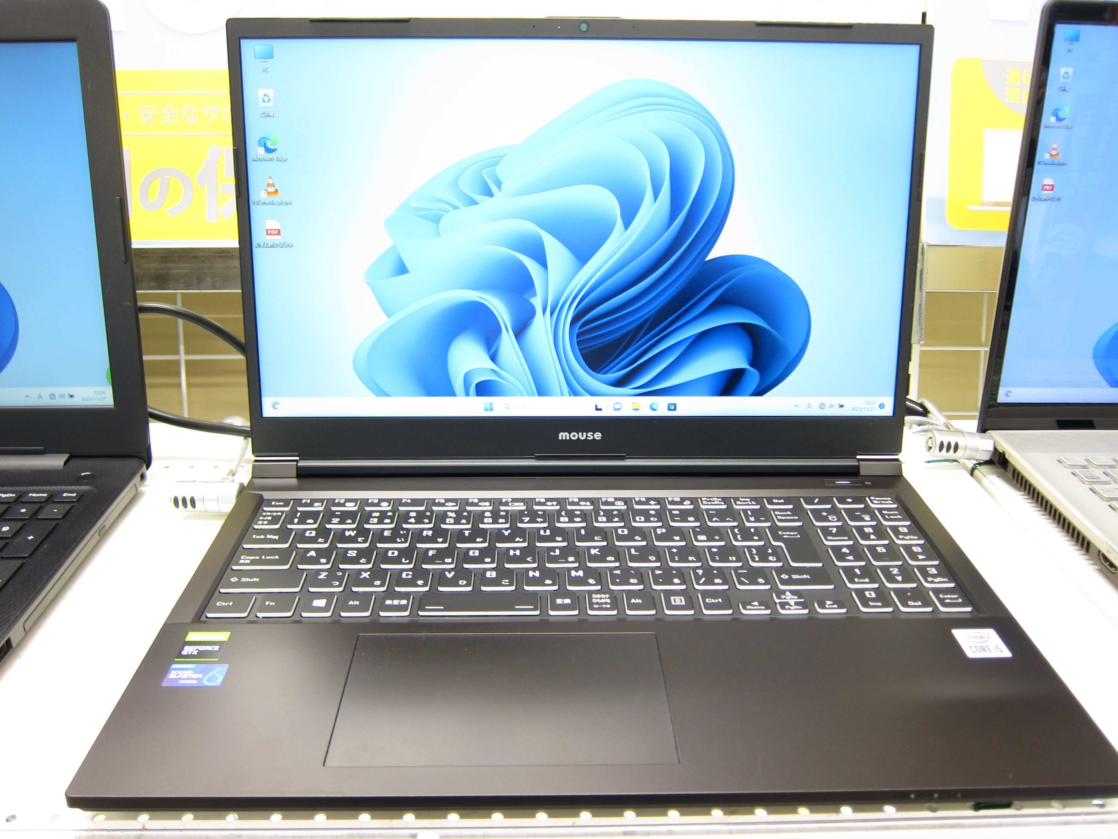 【中古パソコン】NGN510G165