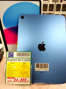 【中古】>Apple iPad2022 Wi-Fi 64GB