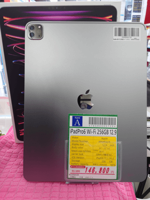 【中古】Apple iPadPro6 Wi-Fi 256GB 12.9インチ