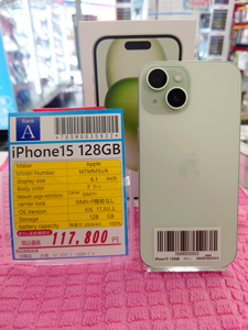 【中古】Apple iPhone15 128GB