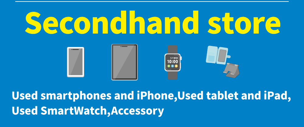 Products handled by Mobile Kan Nihonbashi Store