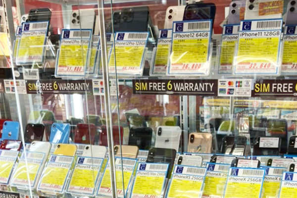 Photo of the store interior