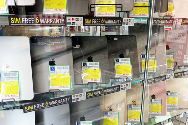 Photo of the store interior