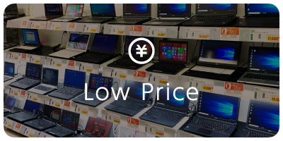 Low Price