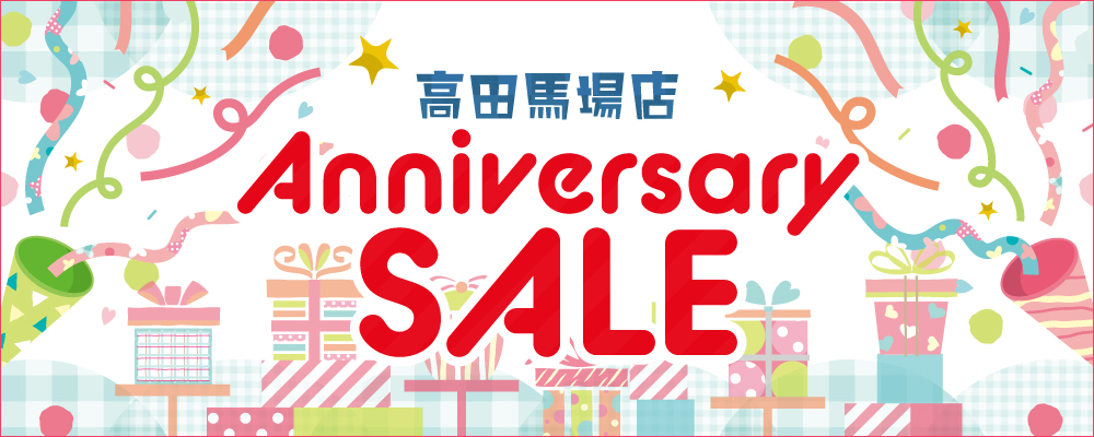 【10/3（土）～10/4（日）限定】ショップインバース高田馬場店にて、周年祭としてカメラセール・サプライ品半額セール開催