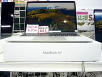 【中古】Apple MacBook Air MG93J/A