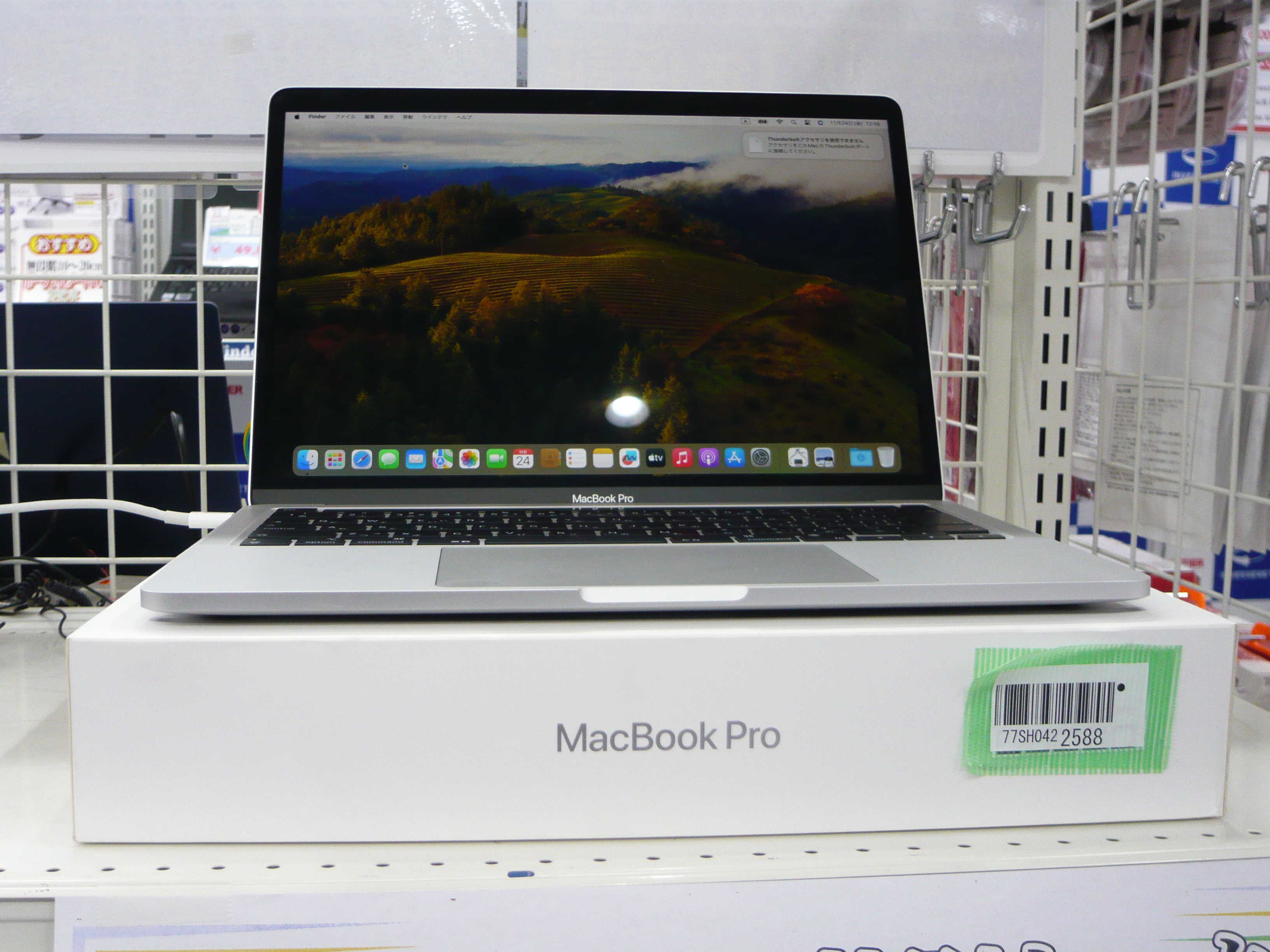 【中古】Apple MacBook Pro A2338