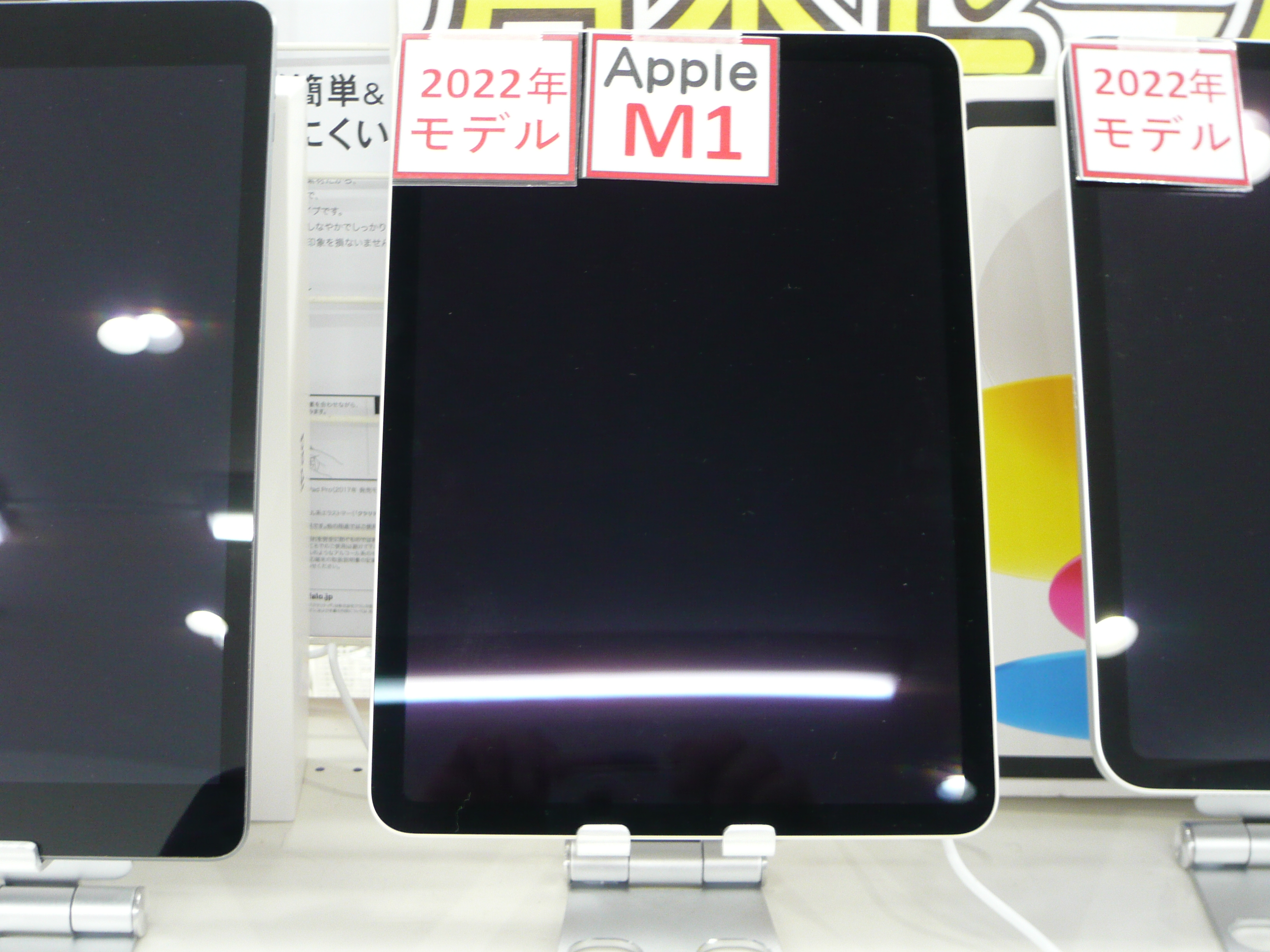 【中古】Apple iPad Air A2316 2022年モデル