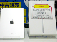 【中古】Apple iPad MR7F2J/A
