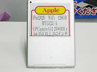 【中古】Apple iPad MYLE2J/A