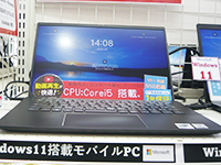 【中古パソコン】DELL Vostro14 5401