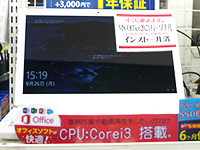 【中古パソコン】DyanBook DynaBook EX/56DW
