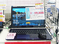 【中古パソコン】DynsBook DynsBookP2-LP2-T5LP-BL