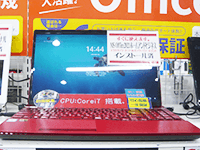 【中古パソコン】FUJITU LIFEBOOK AH53/B3