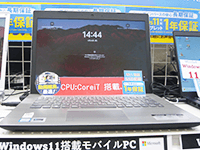 【中古パソコン】Lenovo TinkPad L590
