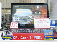 【中古パソコン】NEC LAVIE NS750/E