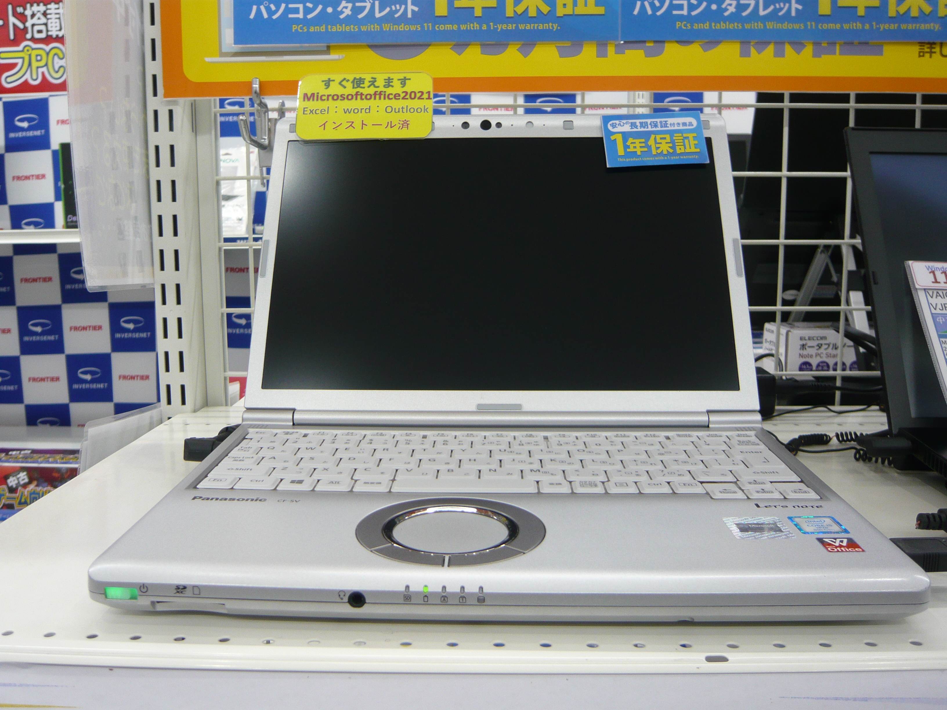 【中古パソコン】Panasonic Let's noto CF-SV7