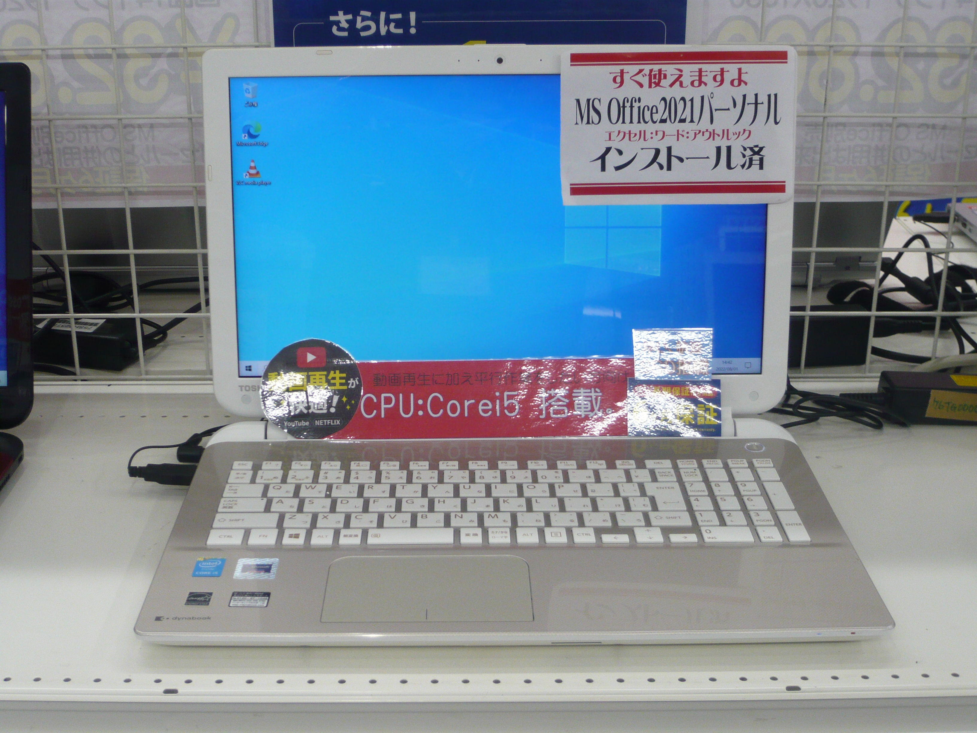 【中古パソコン】TOSHIBA DynaBook T65/NG