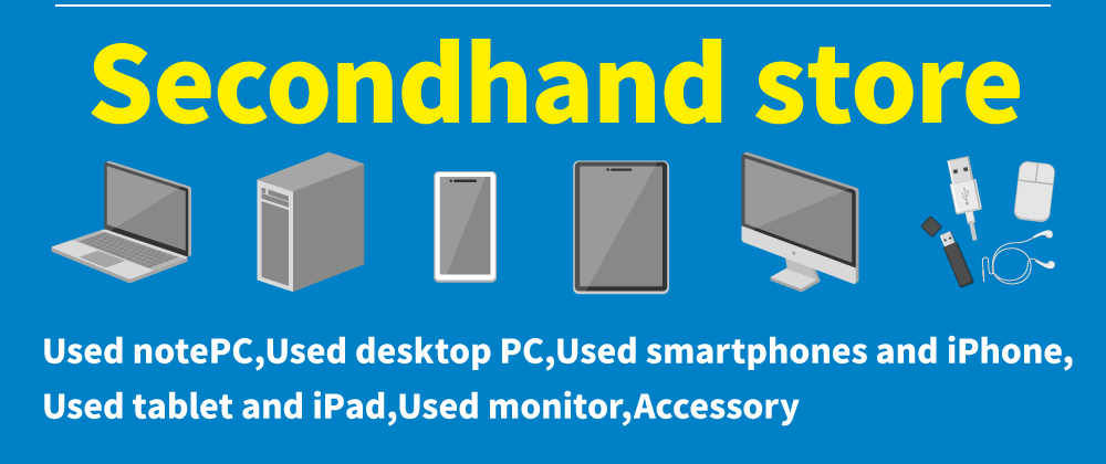 Products handled by Takadanobaba