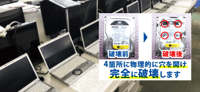 佐川急便の着払い発送で送料無料