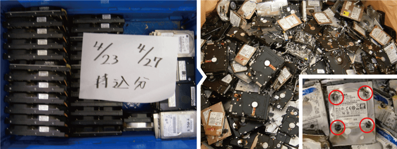 ハードディスクはデータ消去を行った後、銅・アルミニウムなどの資材へリサイクルされます。
