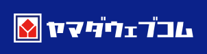 ヤマダウェブコム会員様