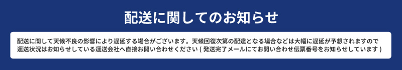ご案内